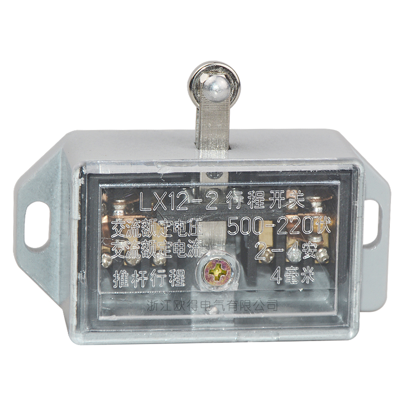 LX12-2行程開(kāi)關(guān)