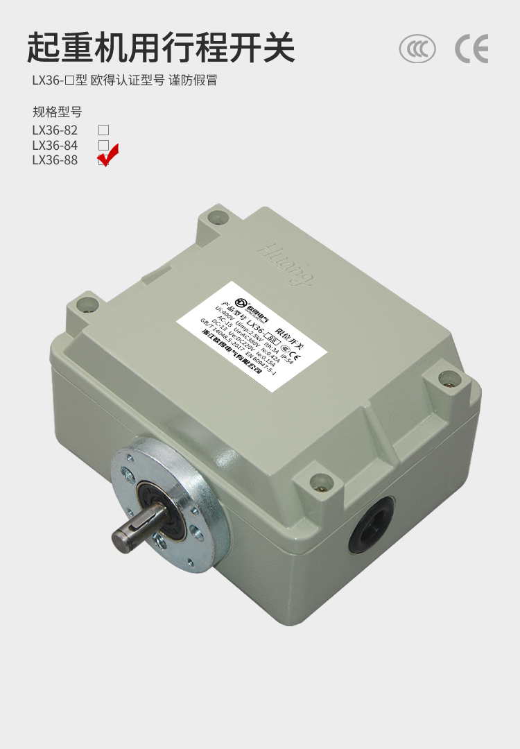 LX36-88 詳情頁(yè).jpg