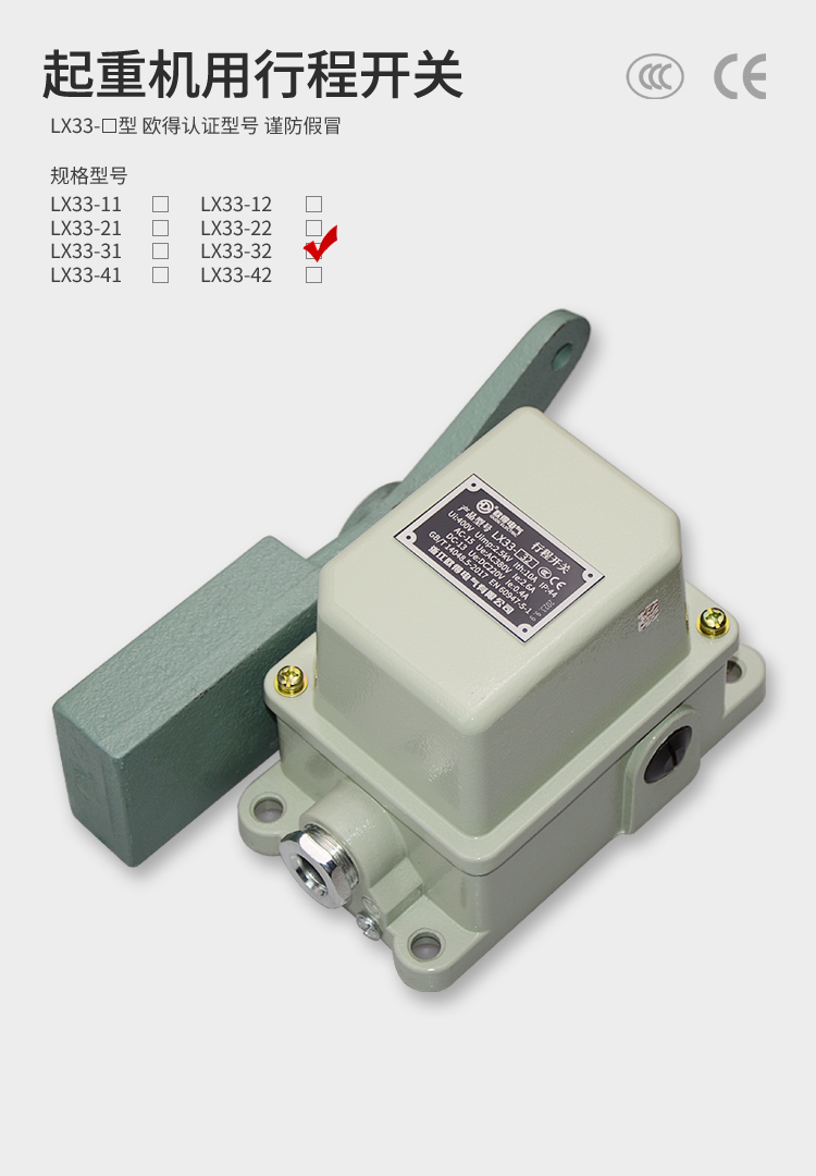 LX33-32 詳情頁.jpg