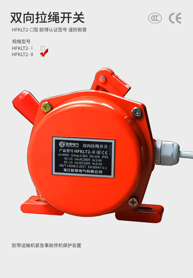 HFKLT2-Ⅱ 750 詳情頁.jpg