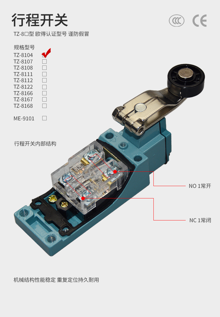 ME-8 750 詳情頁.jpg